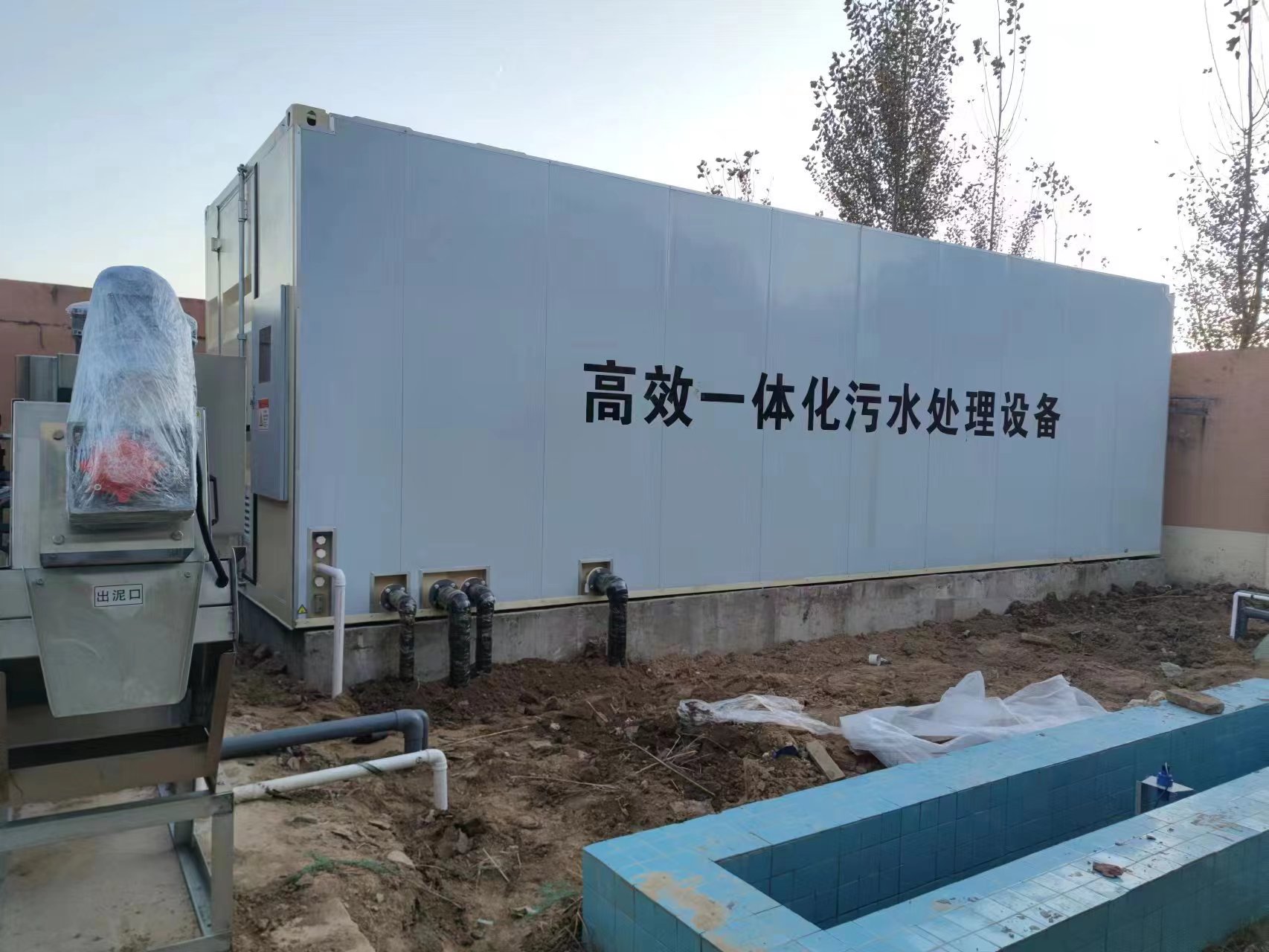 江都地埋式一体化污水处理设备